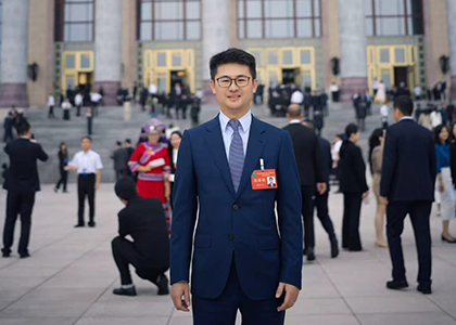 蔣承志參加中華全國(guó)青年聯(lián)合會(huì)第十四屆委員會(huì)全體會(huì)議